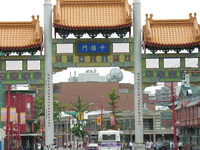 Chinatown gate, Vancouver
