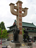 Memorial Square, Chinatown